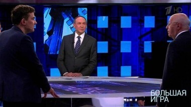 Большая игра. Выпуск от 12.11.2018
