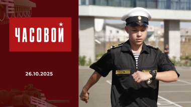 Мариуполь. Нахимовское училище. Часовой. Выпуск от 26.10.2025