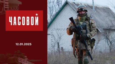 Спецоперация. Военная полиция. Часовой. Выпуск от 11.01.2025