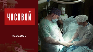 Спецоперация. Военные медики. Часовой. Выпуск от 16.06.2024