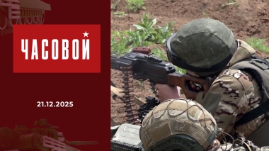 СВО. Окопный опер Станислав Круковский. Часовой. Выпуск от 21.12.2025