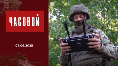 СВО. В небе — беспилотники! Часовой. Выпуск от 07.09.2025