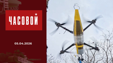Войска беспилотных систем. «Дальневосточные ветра». Часовой. Выпуск от 05.04.2026