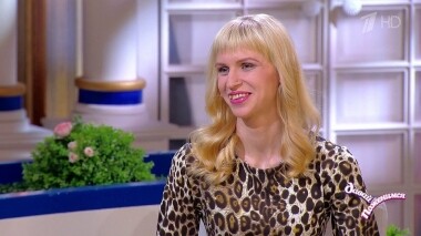 Гиперактивная невеста. Давай поженимся! Выпуск от 23.09.2019