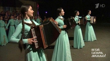 Осетия — любовь моя!.. Часть 1. Играй, гармонь любимая! Выпуск от 26.08.2017