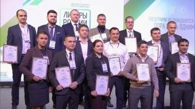 Финал конкурса «Лидеры России». Выпуск от 18.02.2018