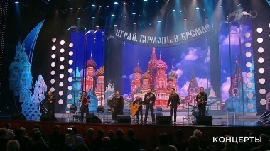 «Играй, гармонь любимая!» Праздничный концерт. Выпуск от 12.06.2018