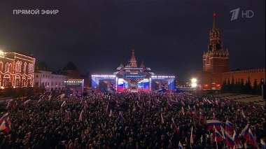 Митинг-концерт в честь воссоединения ДНР, ЛНР, Запорожской и Херсонской областей с Россией