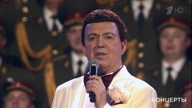 Юбилейный вечер Иосифа Кобзона в Государственном Кремлевском дворце. Выпуск от 24.09.2017