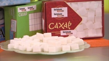 Cахар-рафинад. Контрольная закупка. Выпуск от 01.04.2016