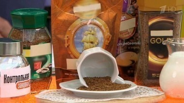 Кофе растворимый сублимированный. Контрольная закупка. Выпуск от 25.08.2016