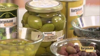 Консервированные оливки без косточки. Контрольная закупка. Выпуск от 20.12.2016