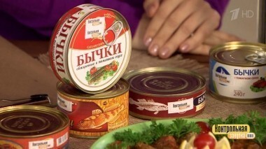 Консервы «Бычки в томатном соусе». Контрольная закупка. Выпуск от 23.11.2017