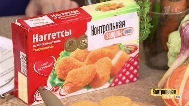 Куриные наггетсы замороженные. Контрольная закупка. Выпуск от 26.05.2017