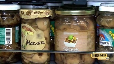 Маринованные маслята. Контрольная закупка. Выпуск от 22.12.2016
