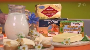 Масло сливочное «Крестьянское». Контрольная закупка. Выпуск от 25.05.2016