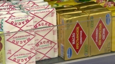 Масло сливочное крестьянское жирностью 72,5%. Контрольная закупка. Выпуск от 23.11.2016
