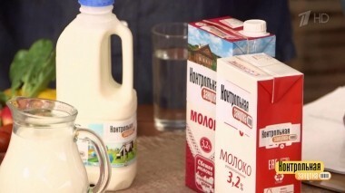 Молоко ультрапастеризованное жирностью 3,2%. Контрольная закупка. Выпуск от 14.03.2018