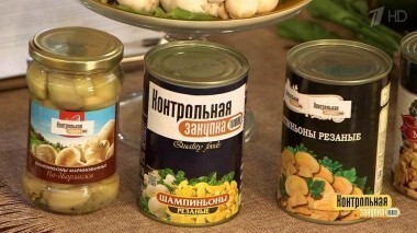 Шампиньоны консервированные резаные. Контрольная закупка. Выпуск от 16.01.2018