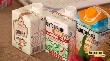 Сливки жирностью 33%. Контрольная закупка. Выпуск от 28.06.2017