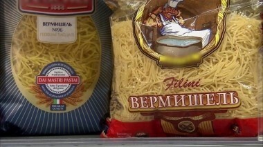 Вермишель. Контрольная закупка. Выпуск от 06.04.2016