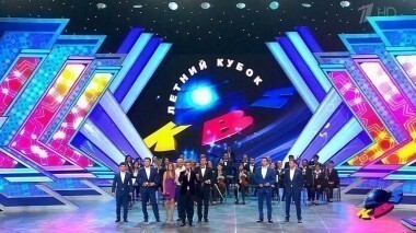 Летний кубок-2017 в Астане. КВН. Выпуск от 10.09.2017