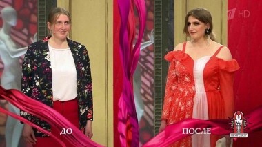 Дело «Главней всего порядок в доме, а остальное ерунда». Модный приговор. Выпуск от 25.07.2018