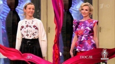Дело о непростой миссии «Модного приговора» — спасти любовь. Модный приговор. Выпуск от 01.02.2017