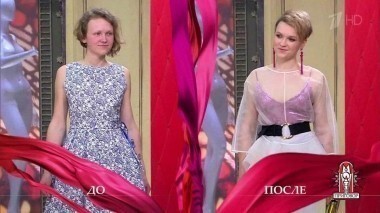 Дело о том, как сменить страховочный трос на крепкое мужское плечо. Модный приговор. Выпуск от 09.06.2017