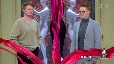 Дело «Здравствуйте, я ваш учитель!». Модный приговор. Выпуск от 31.08.2017