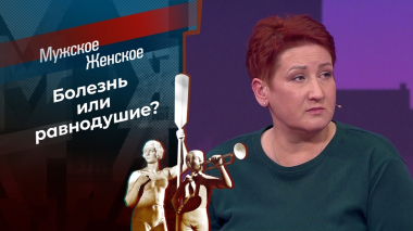 Арина — золотые ручки. Мужское / Женское. Выпуск от 29.10.2026