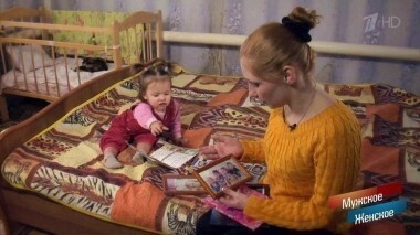 Четыре сыночка и лапочка дочка. Мужское / Женское. Выпуск от 28.03.2017