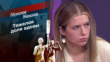 Деньги на память. Мужское / Женское. Выпуск от 22.09.2025