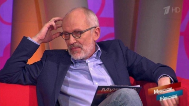 Люба против Лены. Схватка. Мужское / Женское. Выпуск от 05.11.2025