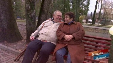 Секреты семейного счастья. Часть 4. Мужское / Женское. Выпуск от 01.12.2017