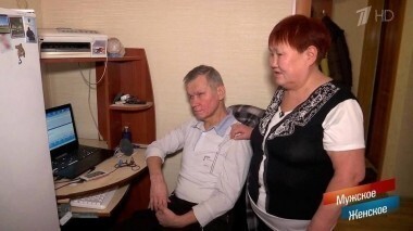 Слепая любовь. Мужское / Женское. Выпуск от 07.02.2018