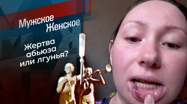 Танина сказка. Мужское / Женское. Выпуск от 28.11.2025