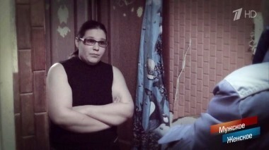 Восемь в «трешке», не считая собаки. Мужское / Женское. Выпуск от 05.02.2018
