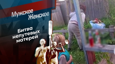 Живу по красоте. Мужское / Женское. Выпуск от 18.11.2025