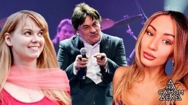 Последняя тайна Серова: неожиданная развязка. На самом деле. Выпуск от 25.01.2018