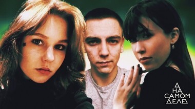 Убийство на безлюдном пляже: сенсационный свидетель на детекторе. На самом деле. Выпуск от 19.11.2018