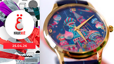 Наше всё. Сделано в России. Выпуск от 25.04.2026