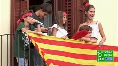 Испания: праздник по-каталонски. Непутевые заметки. Выпуск от 28.01.2018