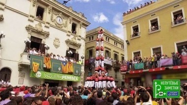 Испания: продолжение знакомства с Каталонией. Непутевые заметки. Выпуск от 04.02.2018