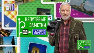 Кавказские минеральные воды. Часть 2. Непутевые заметки. Выпуск от 01.06.2025