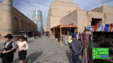 Узбекистан: древний город Хива. Непутевые заметки. Фрагмент выпуска от 05.05.2019