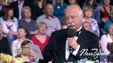 Поле чудес. Выпуск от 16.01.2026