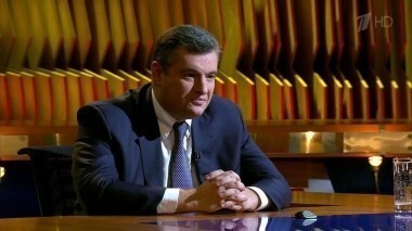 Гость Леонид Слуцкий. Познер. Выпуск от 09.11.2015