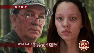 Беременна в 15: почему мать школьницы скрывает отца ее ребенка? Пусть говорят. Выпуск от 23.04.2020