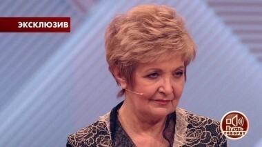 Еще одна бывшая: теща Джигарханяна. Пусть говорят. Выпуск от 13.02.2018